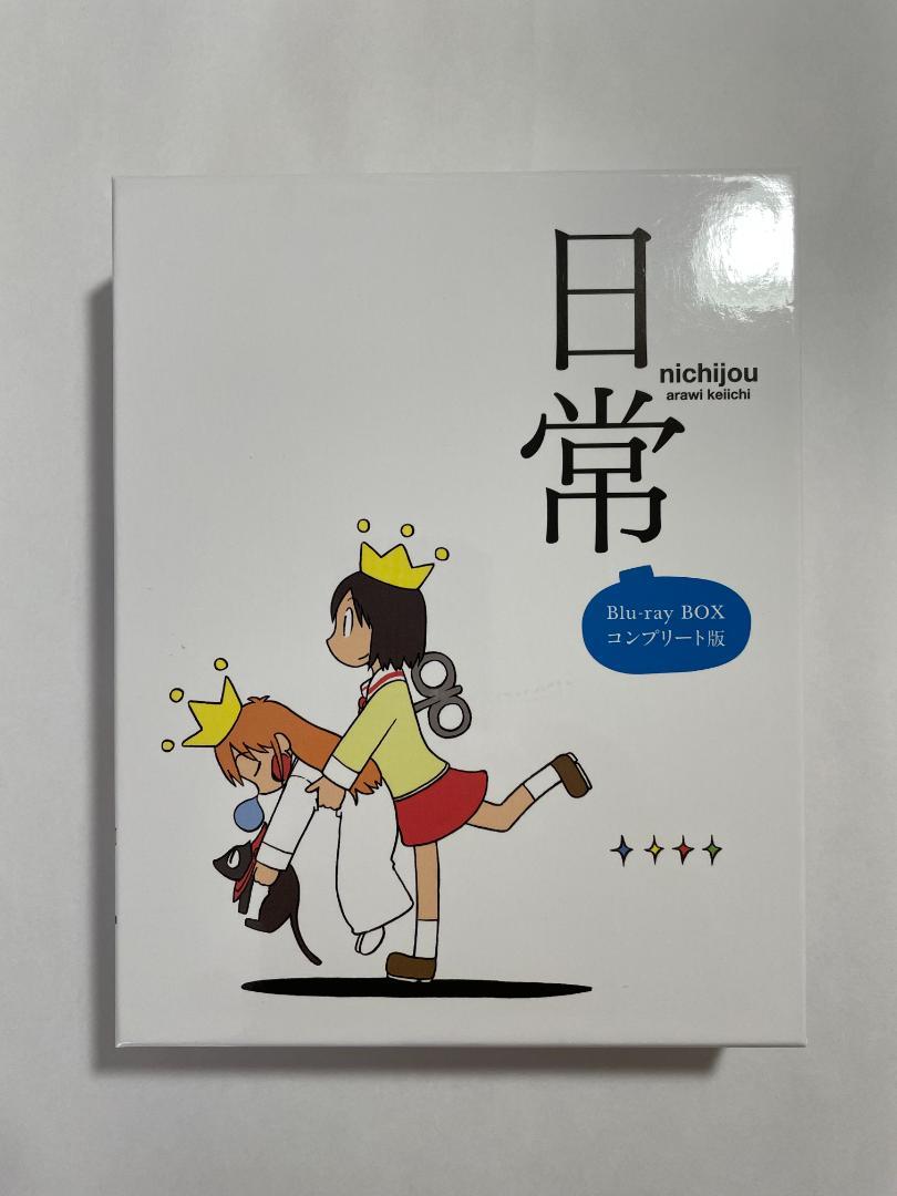 日常 DVD-BOX コンプリート版〈5枚組〉 楽天市場】日常 dvd-box コンプリート版の通販