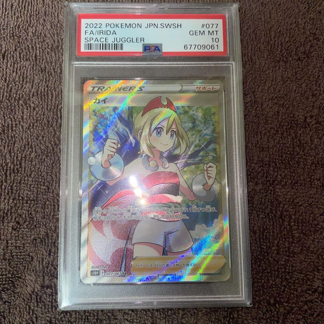 カイ sr psa10（PSA10】カイ SR 077/067の通販 土日祝休@magi