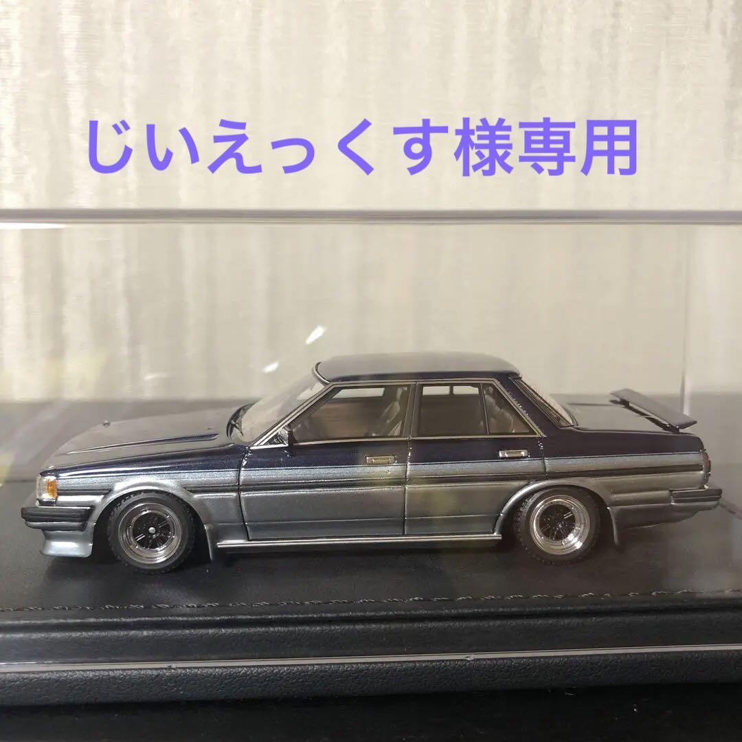1/18 イグニッションモデル トヨタ クレスタ(GX71) 1/18 イグニッションモデル トヨタ クレスタ(GX71) - メルカリ