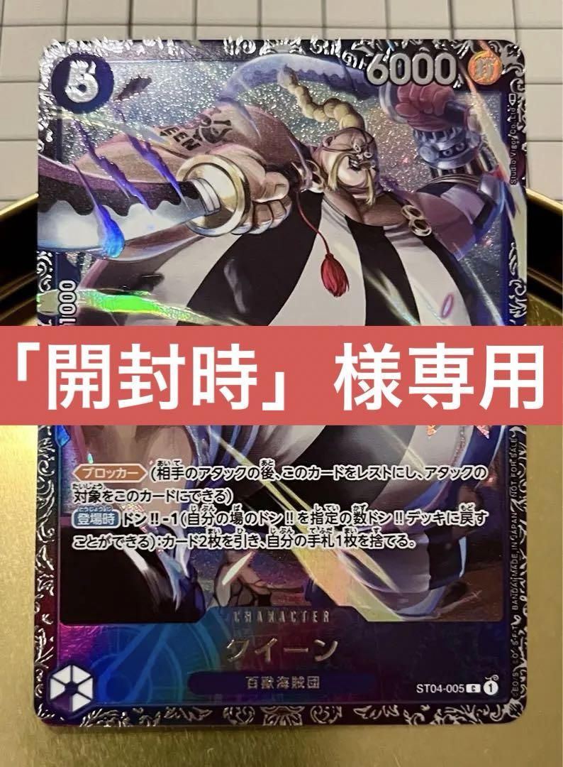 【PSA10】クイーン：フラッグシップバトル2023 ベスト8記念品 C プロモ PSA10】クイーン：フラッグシップバトル2023 ベスト8記念品 C