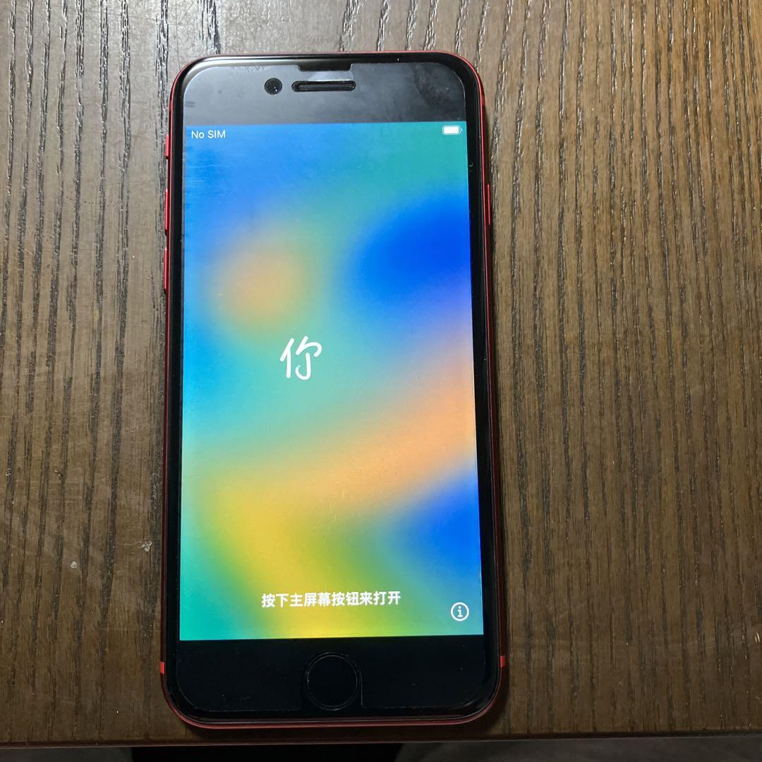 iPhone SE 第2世代 (SE2) レッド 64 GB Softbank（iPhone SE 第2