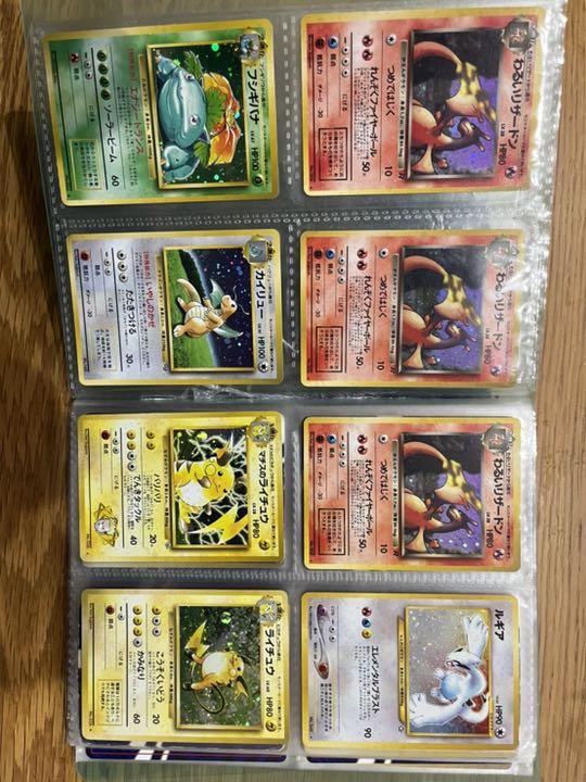ポケモンカード 旧裏 54枚 値下げしました！ （中古 旧裏面 旧裏