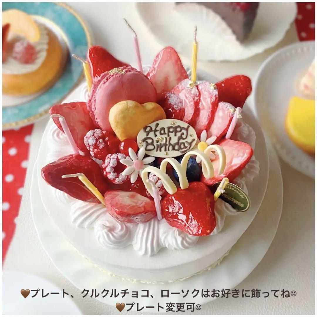 実物大 いちごショートケーキ 5号　ホールケーキ 食品サンプル　小物入れ いちごショートケーキ ホール 食品サンプル 実物大 小物入れ