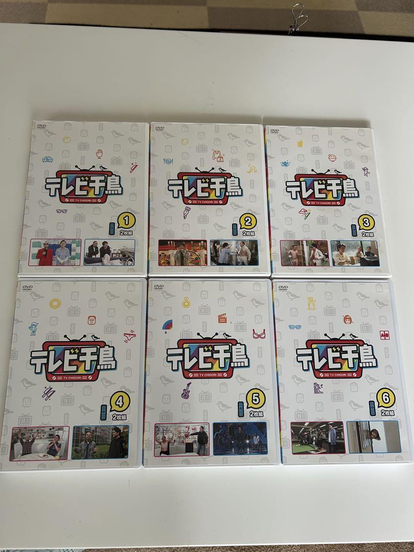 テレビ千鳥 1〰️6 DVD（【テレビ千鳥】番組DVDを宣伝したい