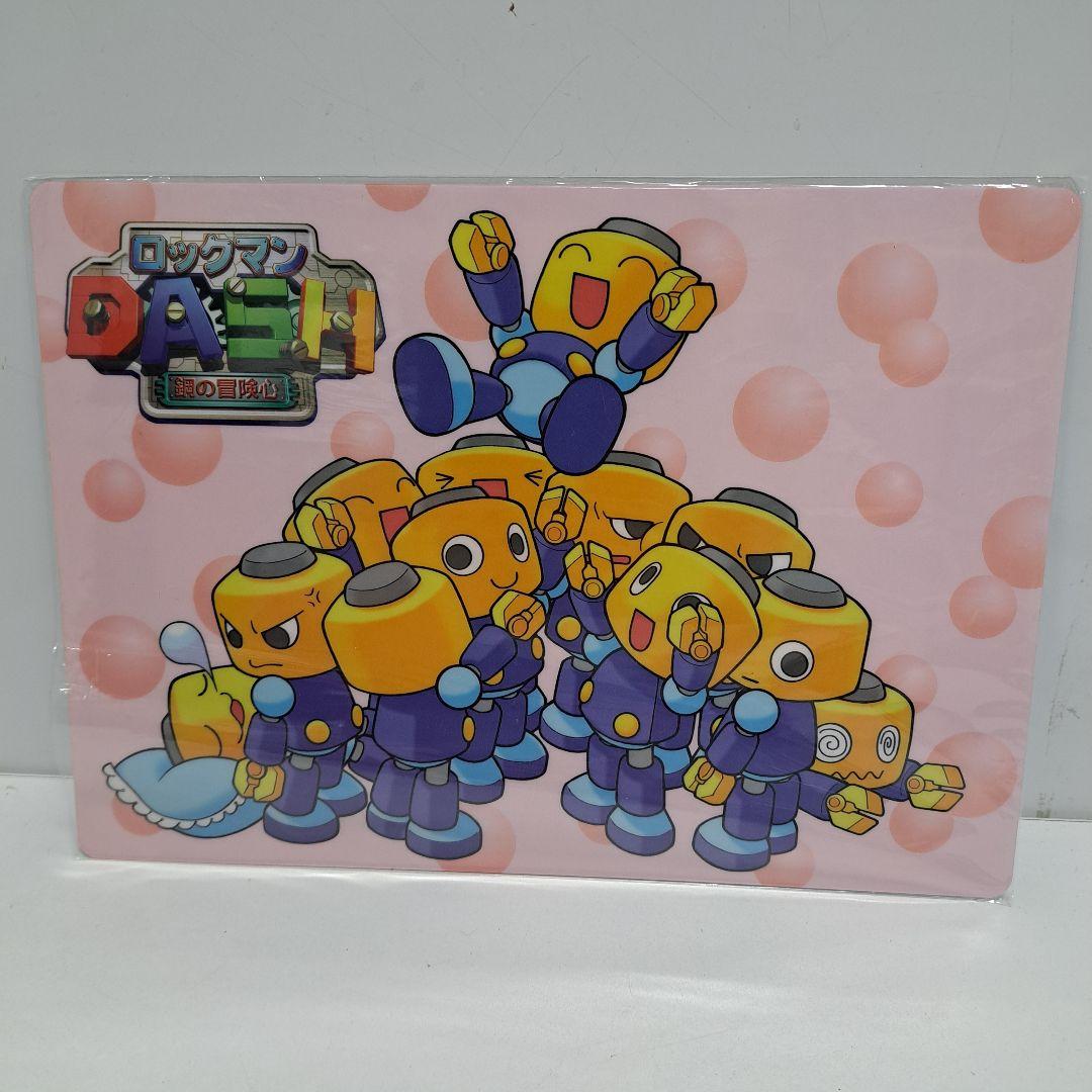 希少 未使用 ロックマンDASH 鋼の冒険心 下敷き CAPCOM 希少 未使用 ロックマンDASH 鋼の冒険心 下敷き CAPCOM（楽天