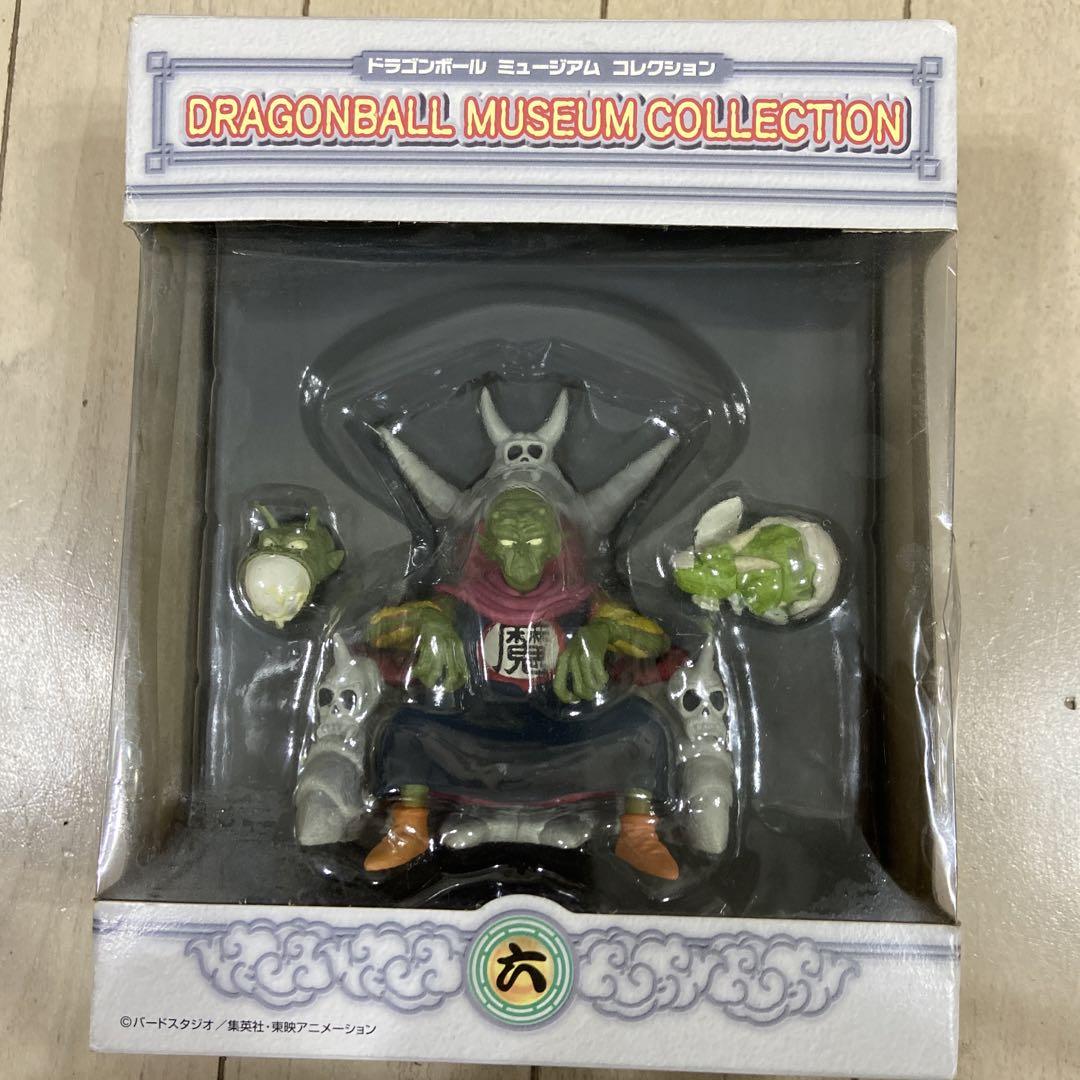 ドラゴンボールミュージアムコレクション　ピッコロ大魔王 ドラゴンボールフィギュア ミュージアムコレクション ピッコロ大