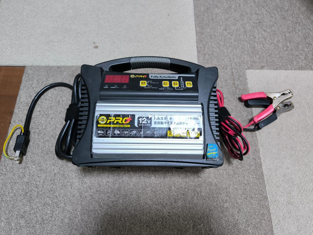 OMEGA PRO (オメガ・プロ) バッテリー充電器 12V OP-0002（錦之
