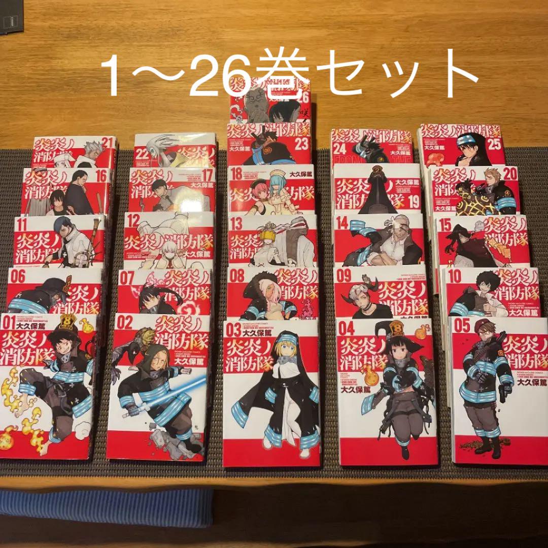 炎炎ノ消防隊1～26巻セット 炎炎ノ消防隊 1〜26(全巻初版帯付き)｜Yahoo!フリマ（旧PayPay