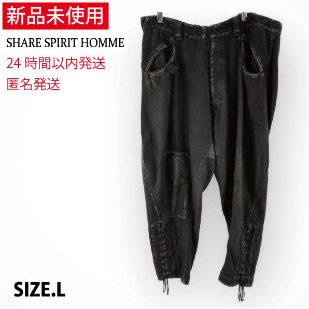 share spirit パンツ 楽天市場】SHARE SPIRIT パンツの通販