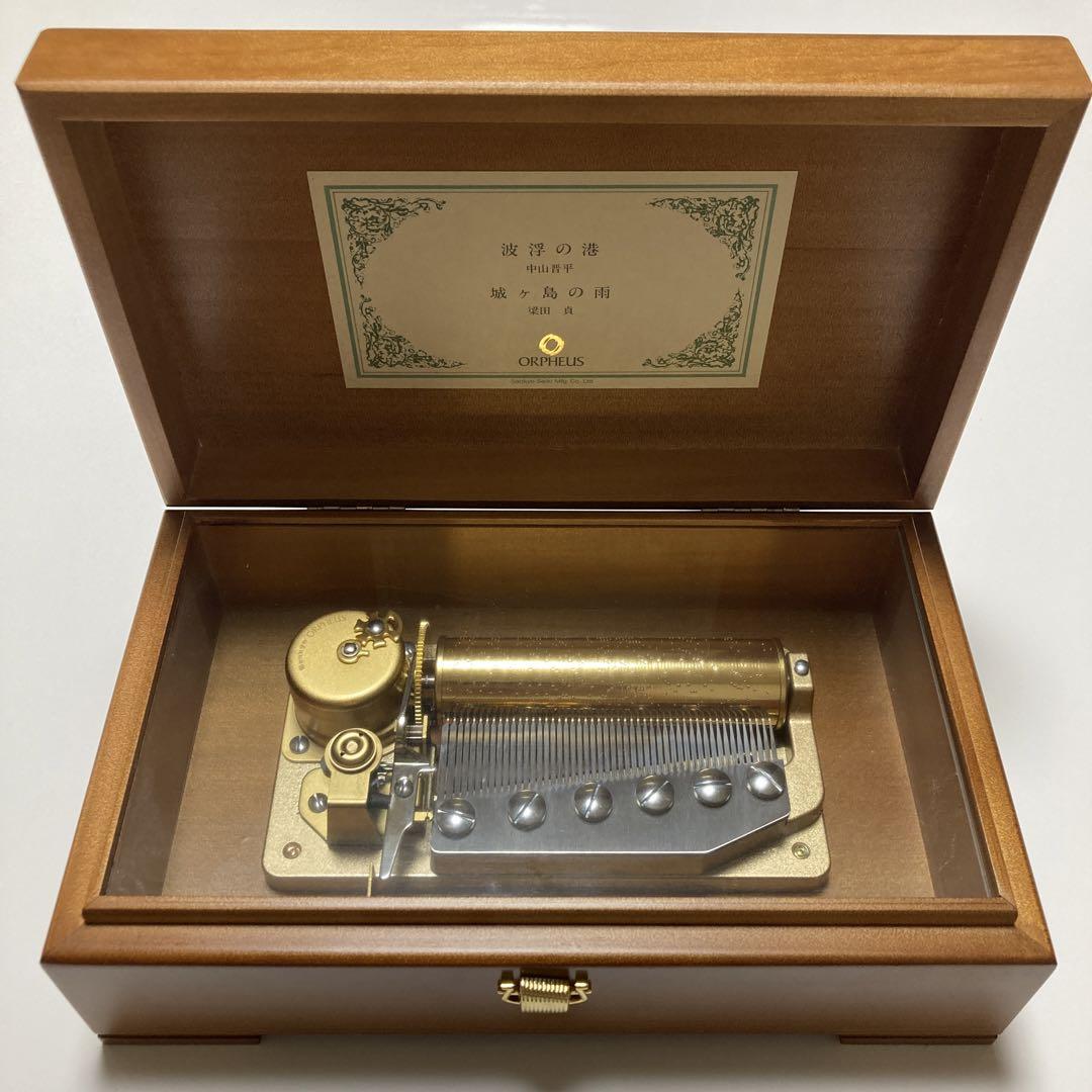 オルフェウス 2曲 オルゴール 50弁 中山晋平 波浮の港 梁田貞 城ヶ島の雨 美品】SANKYO ORPHEUS サンキョウ オルフェウス オルゴール50弁