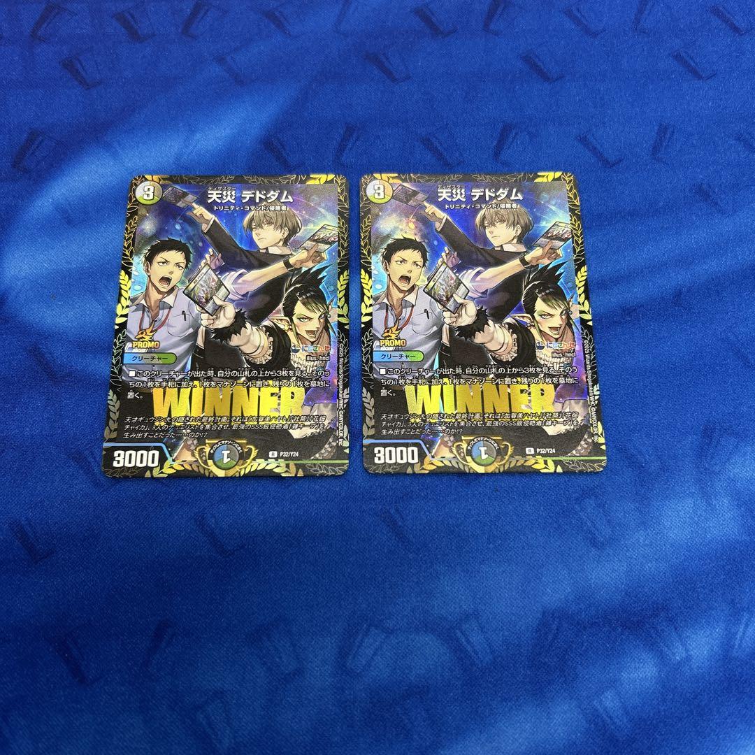 天災 デドダム WINNERプロモ 2枚 にじさんじ （豊富な商品から