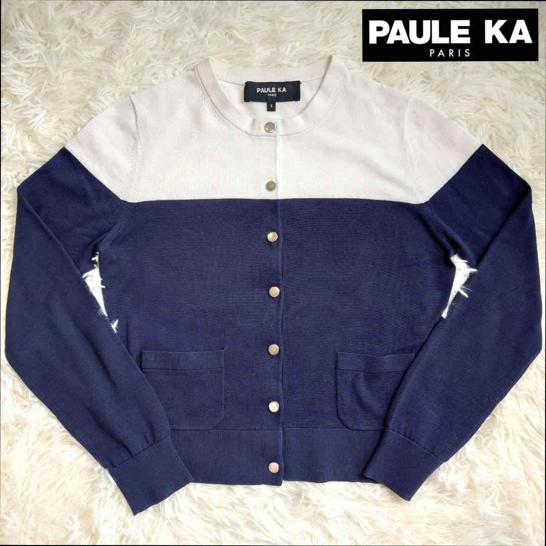美品♫】PAULE KA ポールカ 切替 カーディガン ネイビー