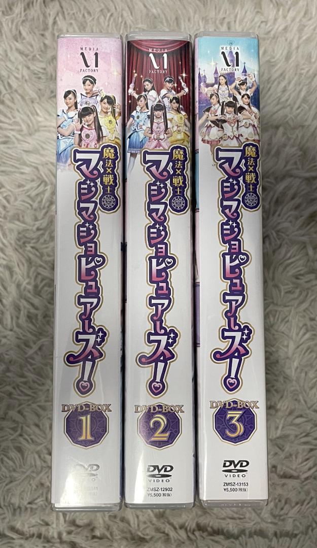 マジマジョピュアーズ DVD−ぬいぐるみ詰合せ （【マジマジョ