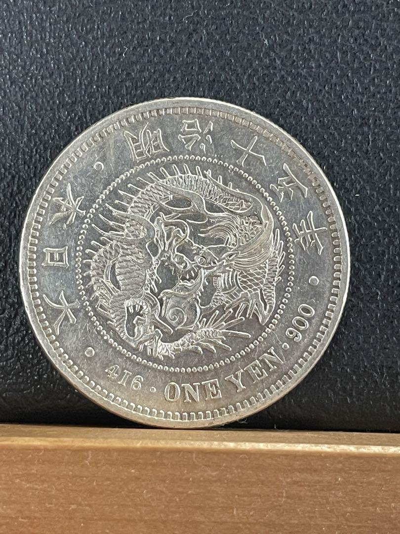 一圓銀貨 明治15年 大型 （一圓銀貨 明治15年 新一円銀貨 大型
