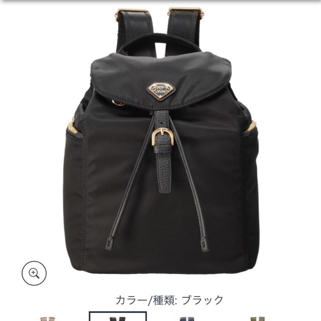 CCLゴールドPOCONOナイロンxヘラクレスシュリンクリュック ココセリュクスゴールド POCONO ナイロン×ヘラクレス シュリンク