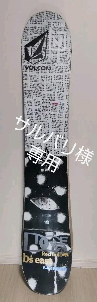 I*O様 VOLCOM BEAST X VOLCOM 151cm スノーボード Nitro Beast x Volcom Snowboard 2019 | Twin Park Board | Get
