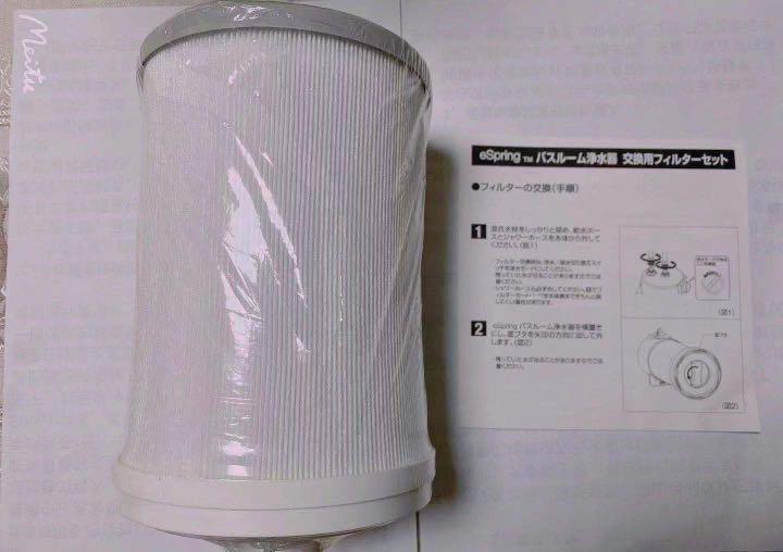 アムウェイ バスルーム浄水器 フィルター（旧型） （アムウェイ