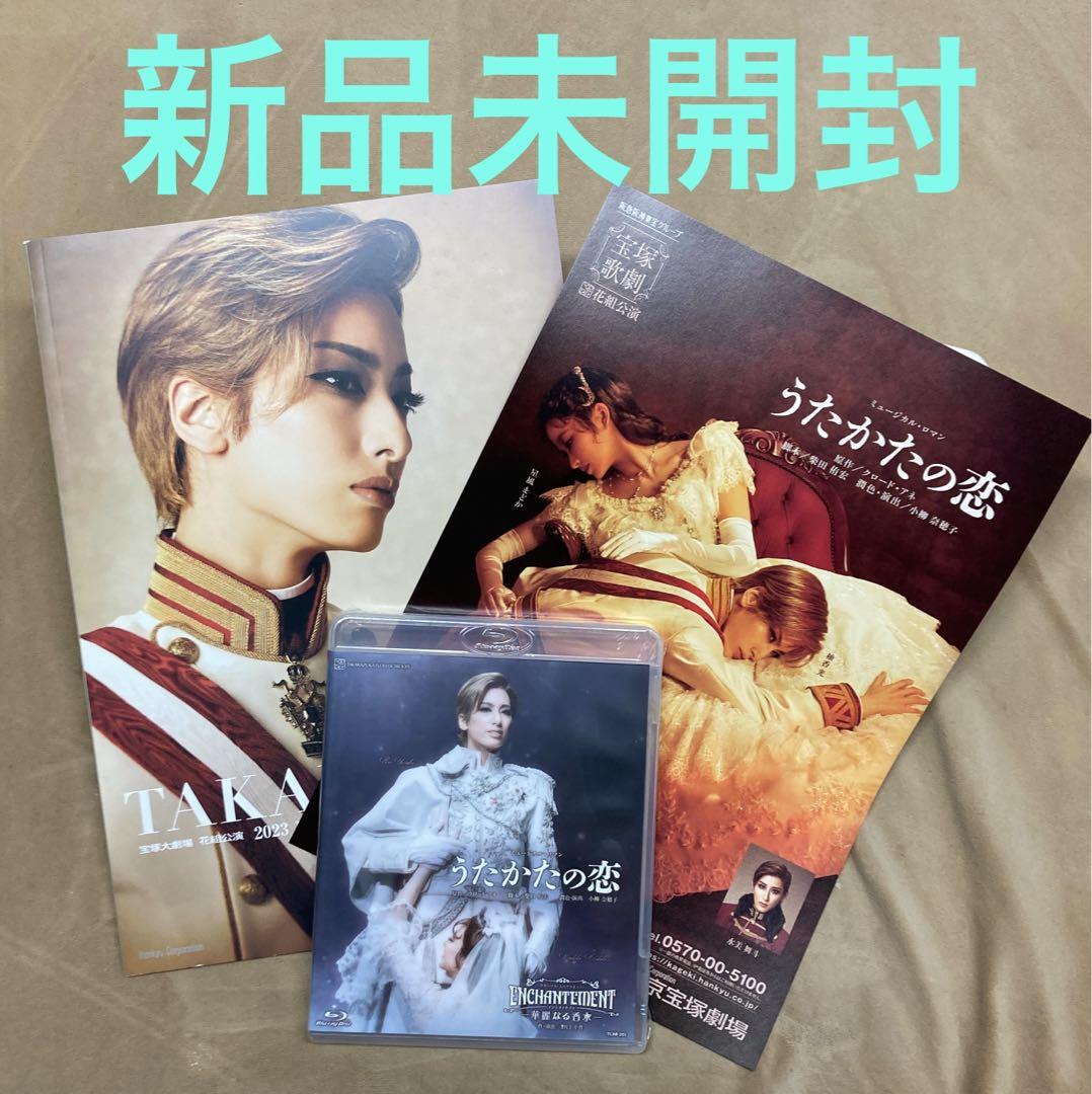 花組 宝塚大劇場公演 うたかたの恋　Blu-ray 柚香光 柚香光 主演 花組公演『うたかたの恋』2回目/宝塚大劇場 | おじ
