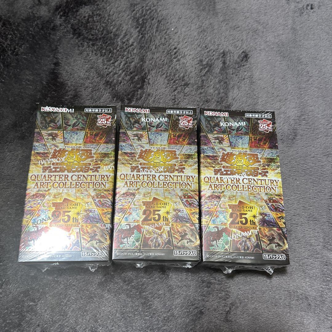 遊戯王 クォーターセンチュリーアートコレクション シュリンク