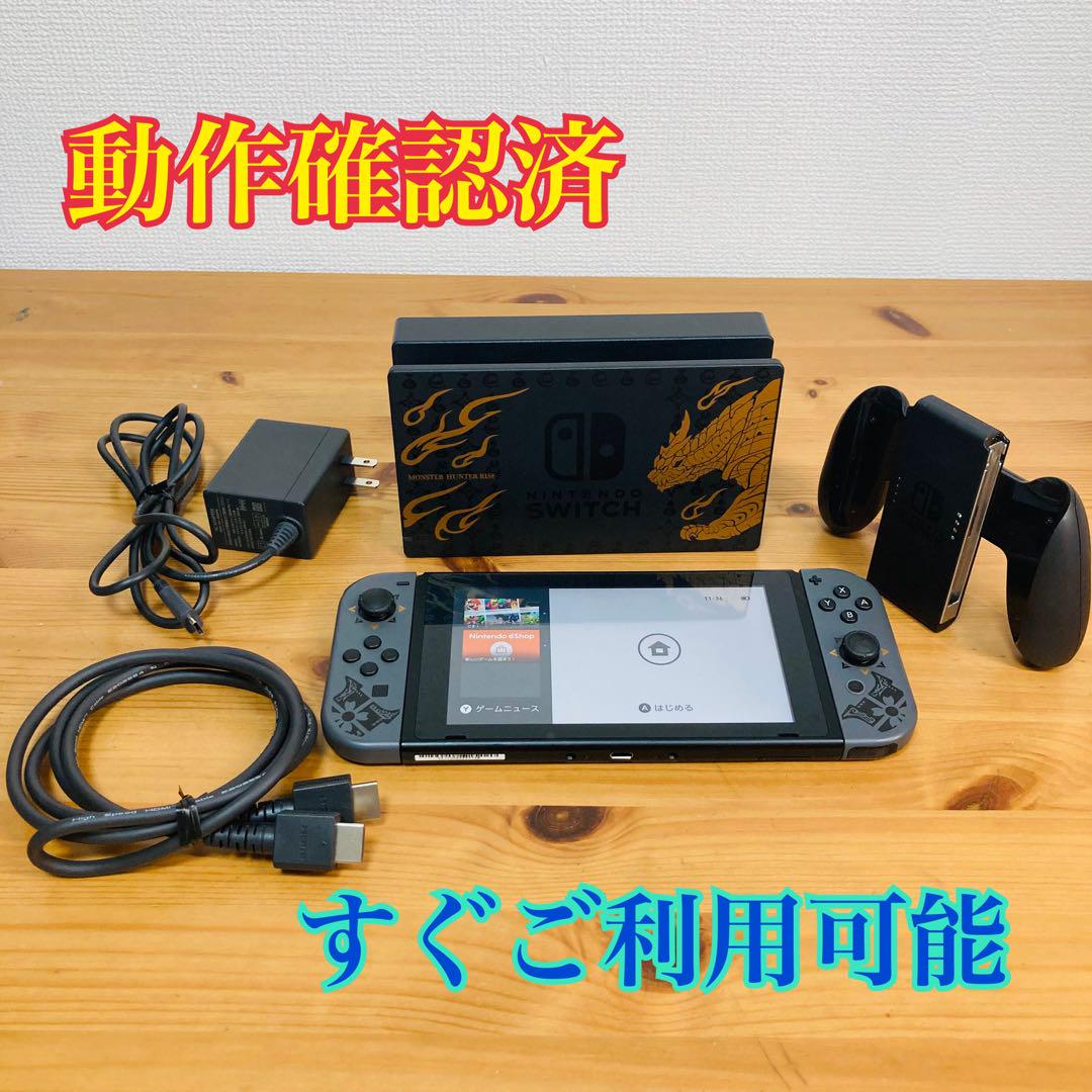 【動作OK】Nintendo Switch 本体 モンスターハンターライズ モンハンライズ」仕様のSwitch本体セットが本日発売！ メイン