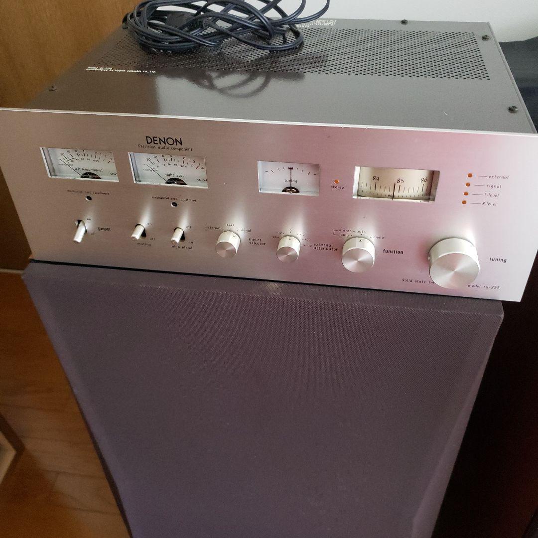 DENON TU-355 （公式サイト - ハイブランドの新作が続々登場