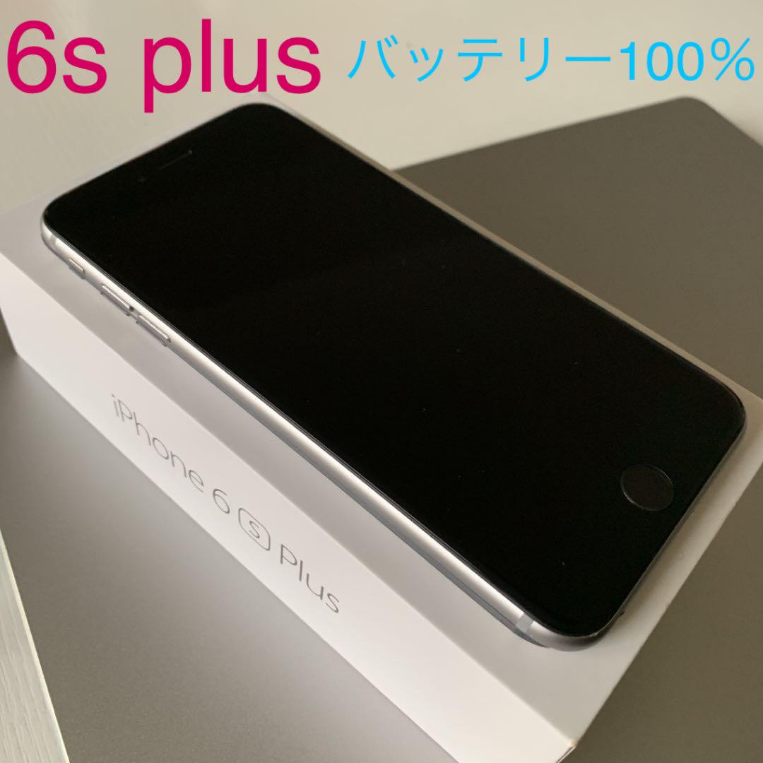 iPhone 6s Plus Space Gray 64 GB SIMフリー（中古】iPhone6s