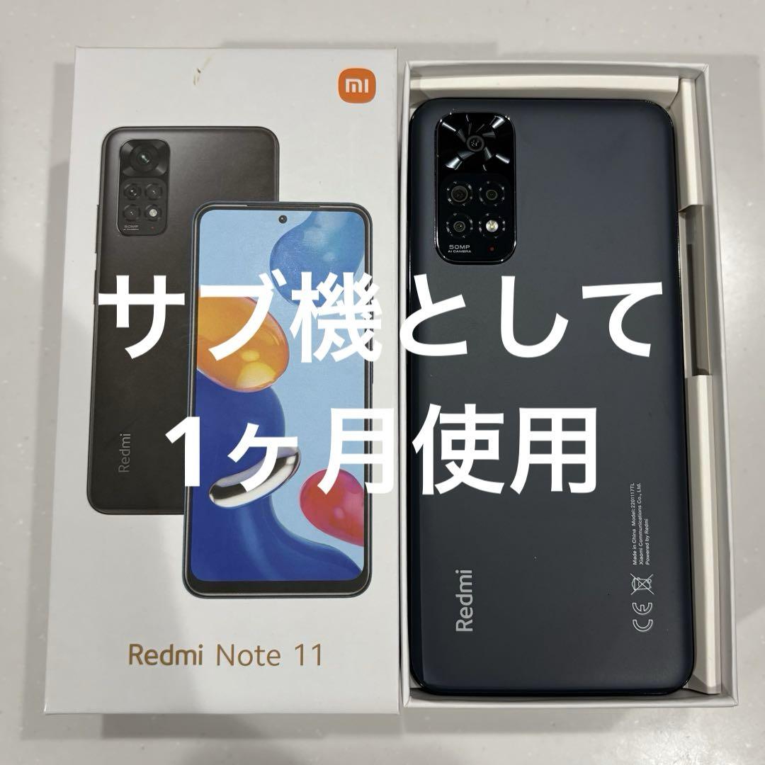 Xiaomi Redmi Note 11 グラファイトグレー（⭐超美品⭐Xiaomi