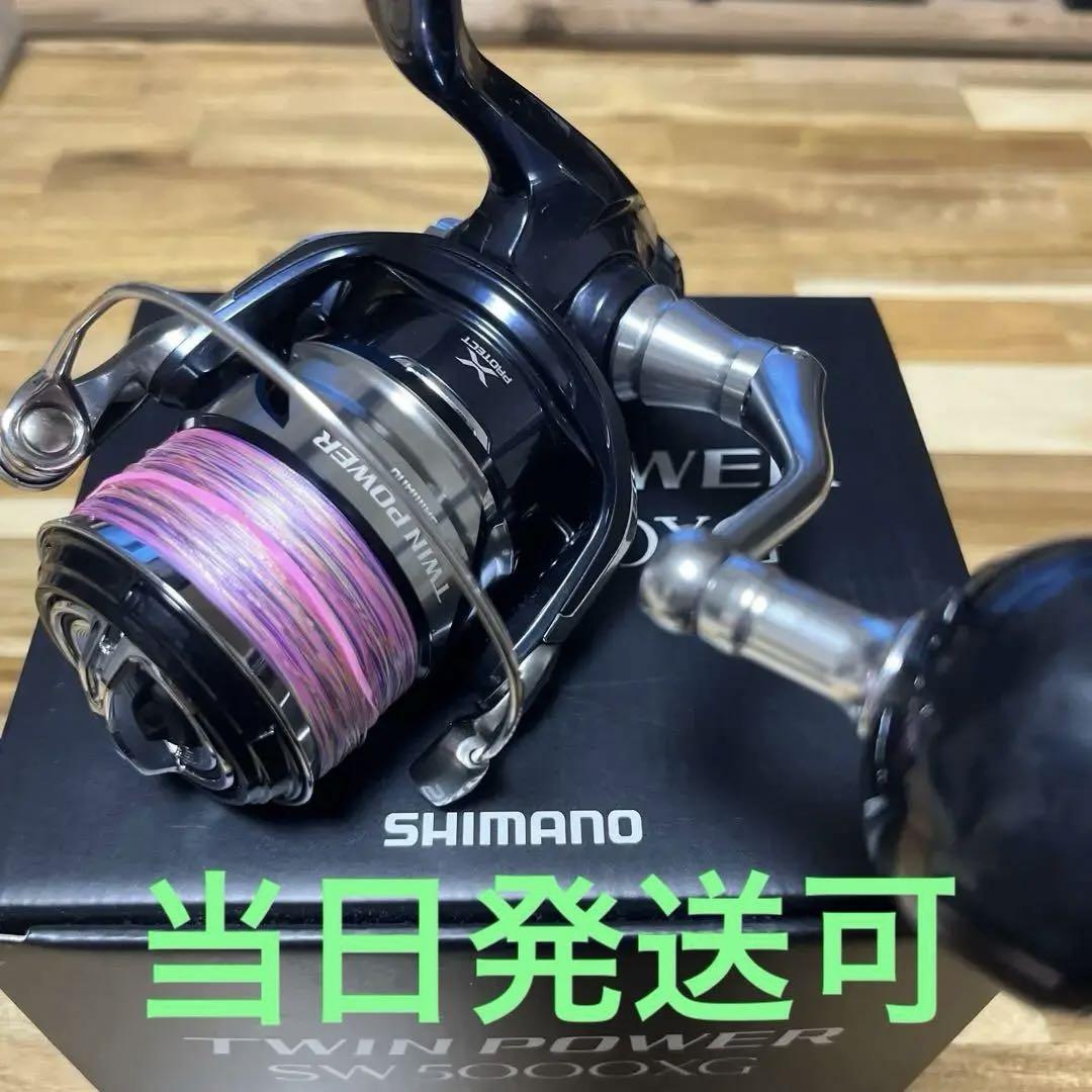 SHIMANO TWIN POWER SW 5000HG スピニングリール Amazon.com : Shimano Inc. TWINPOWER SW 5000HG C : Sports