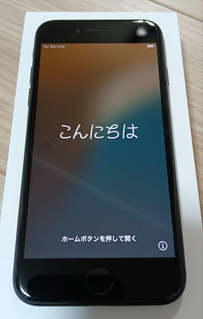 iPhone SE 第2世代 64GB ブラック SIMフリー 画面傷あり