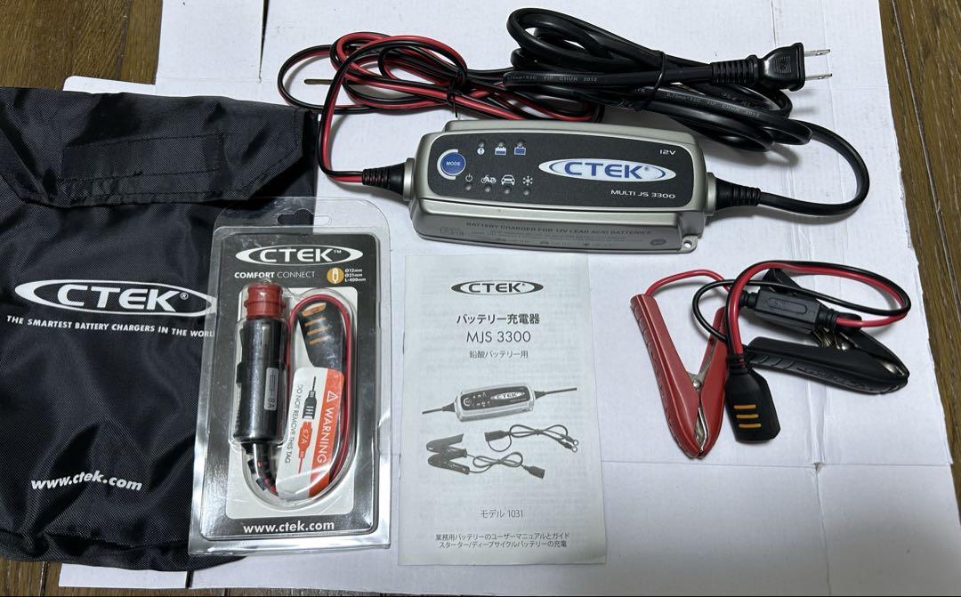 CTEK MULTI JS 3300 バッテリーチャージャー 12V CTEK MULTI JS 3300 バッテリーチャージャー 12V