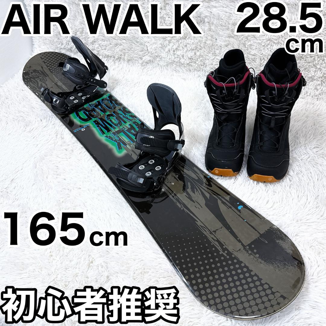 激安！ AIRWALK 150cm + ビンM/Lサイズ スノーボード セット スノーボード ビンディング セットLOCAL150cm LOCAL L/M