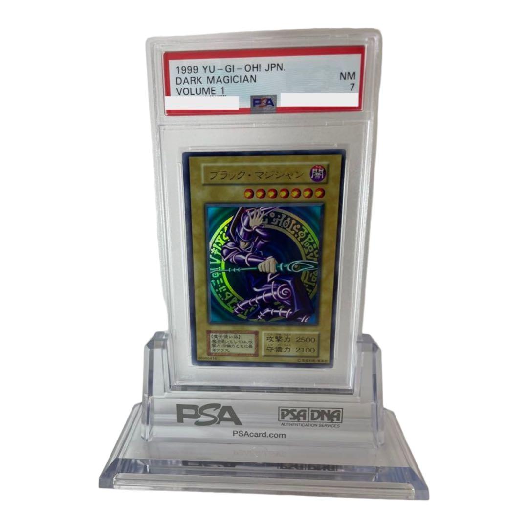 【PSA7・枠ズレエラー】ブラックマジシャン ウルトラ 初期 BGS ARS ② PSA7・枠ズレエラー】ブラックマジシャン ウルトラ 初期 BGS ARS