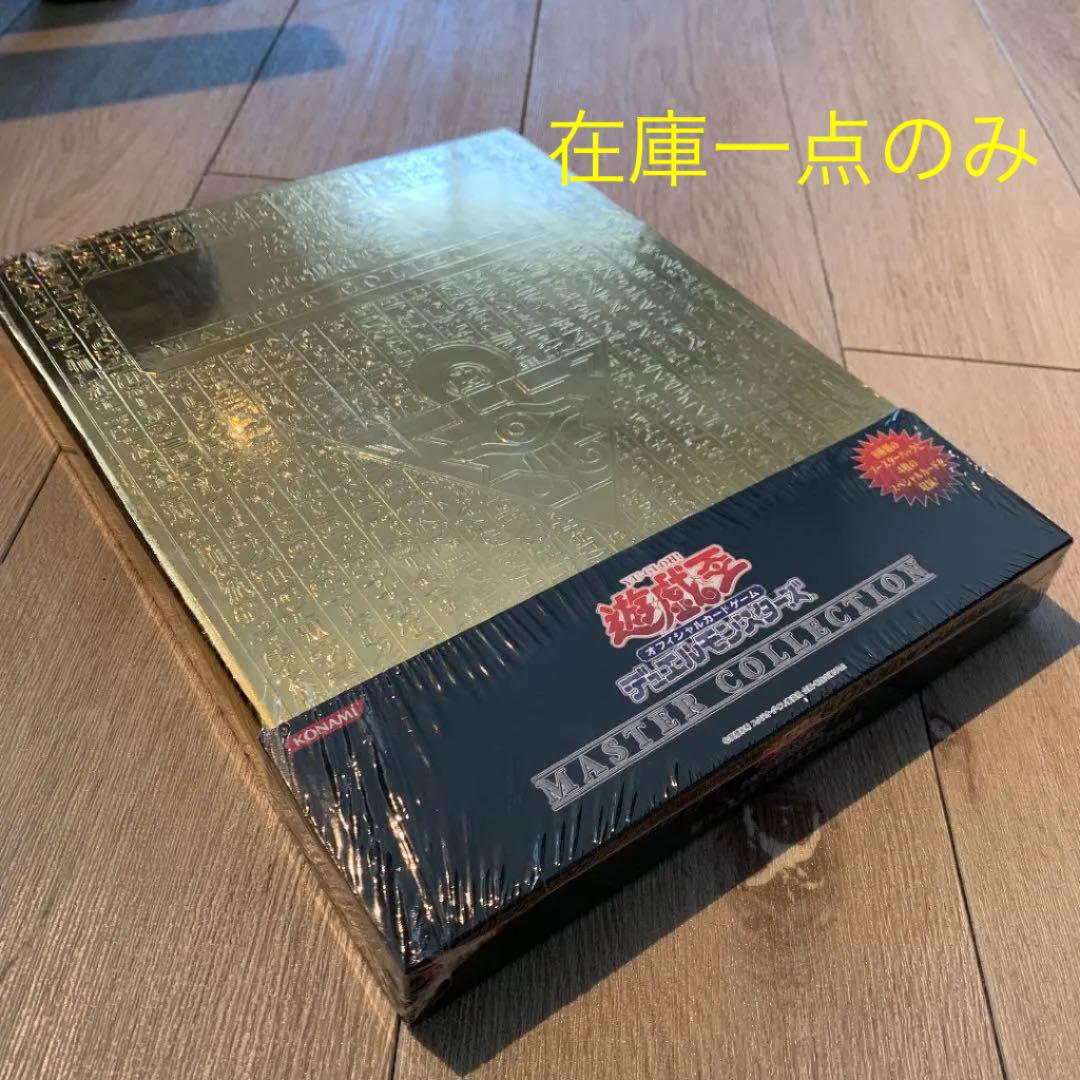 遊戯王　マスターコレクション　３の　1カートン　新品未開封パック　バインダー 遊戯王 マスターコレクション 3の 1カートン 新品未開封パック