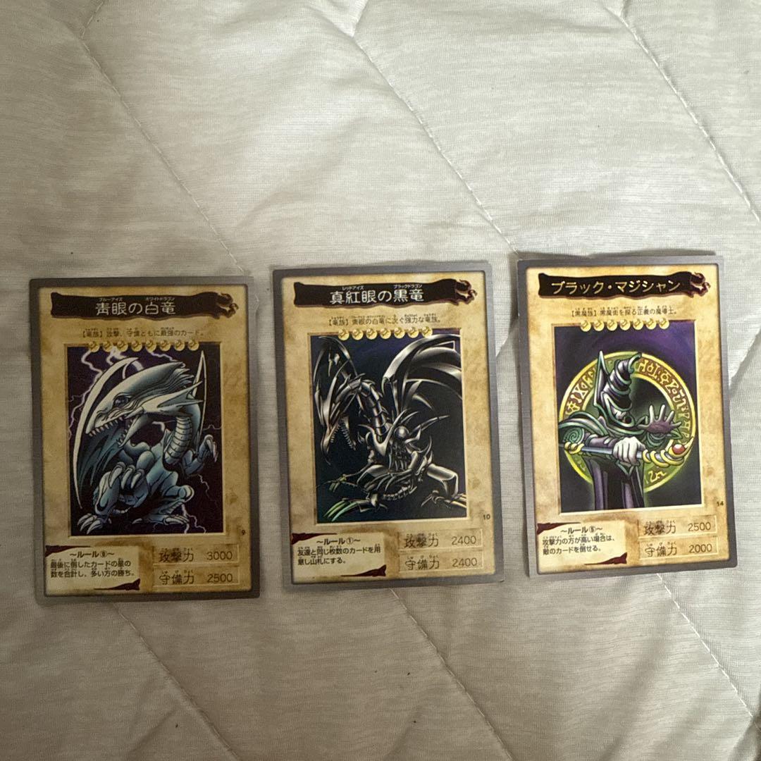 遊戯王 旧裏 青眼の白竜 レッドドラゴン ブラマジ3枚セット