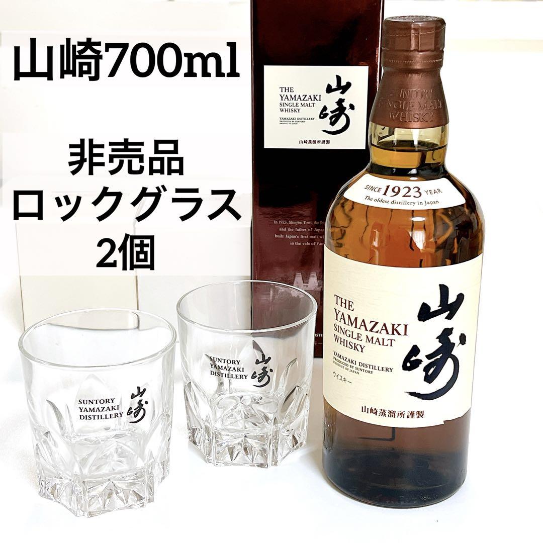 非売 限定品 空瓶 サントリー100周年記念 感謝 ウイスキー グラスセット 8/6(金)【新入荷情報】［非売品ウイスキー］サントリー100周年