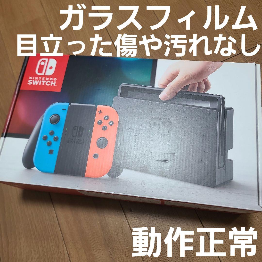 新品 Nintendo Switch 本体 HAC-001 未使用未開封 箱なし】Nintendo Switch ニンテンドースイッチ本体セット④