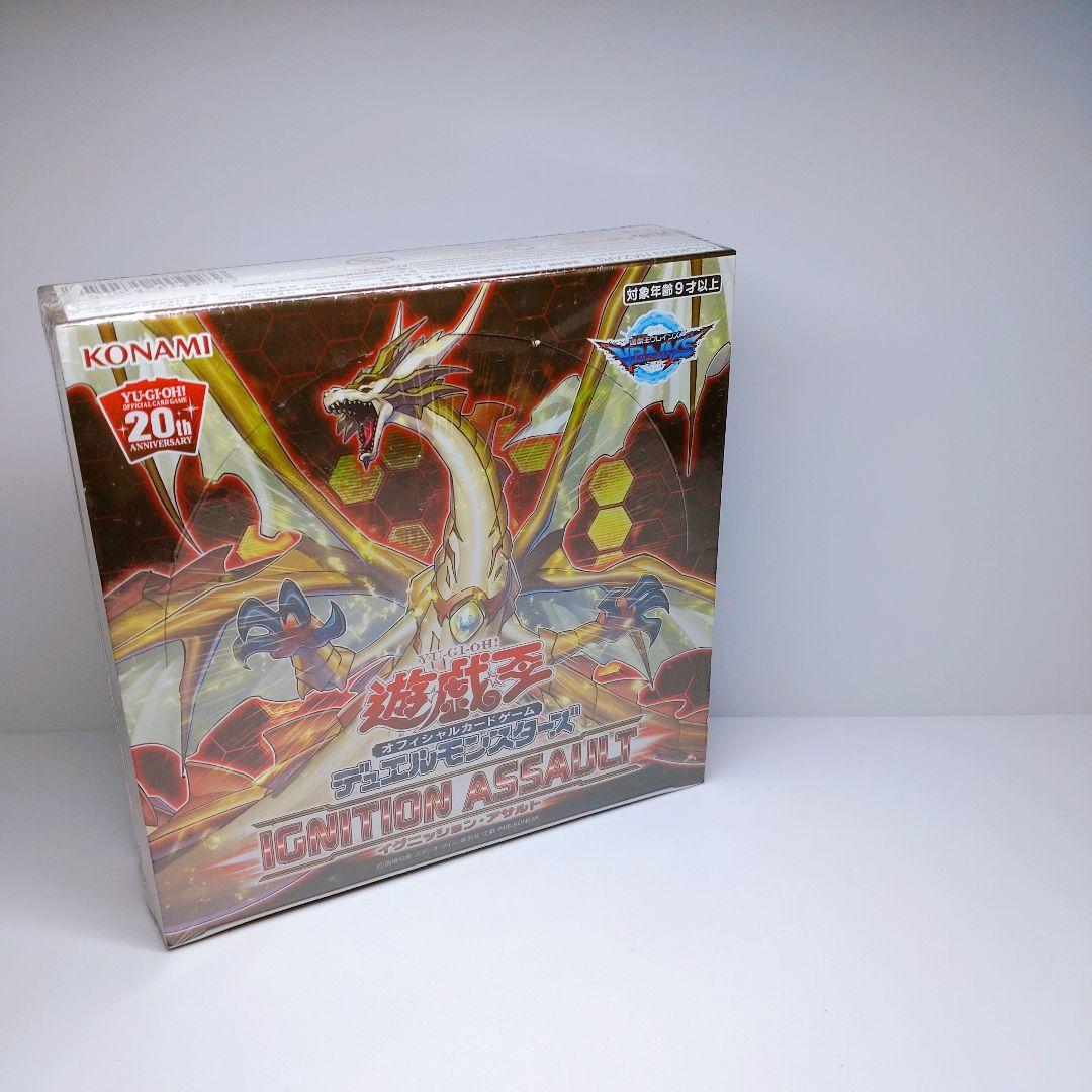 イグニッションアサルト　アジア版　カートン24箱 イグニッションアサルト アジア版 カートン24箱 遊戯王未開封箱