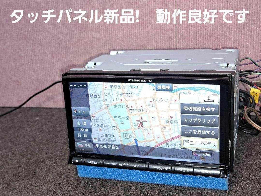 タッチ新品!◇三菱電機 NR-MZ077 BT対応・DVD再生・地デジ◇動作