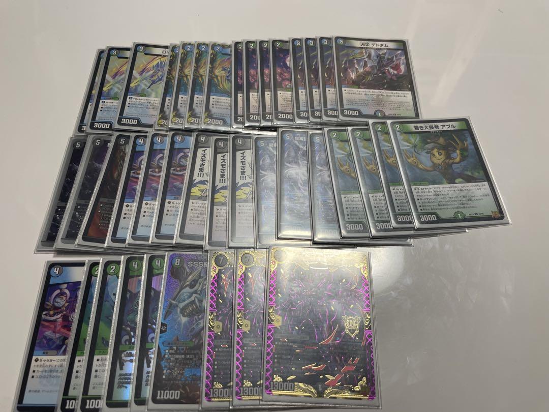 アナカラージャオウガ」CS優勝デッキレシピアレンジ （デュエマ