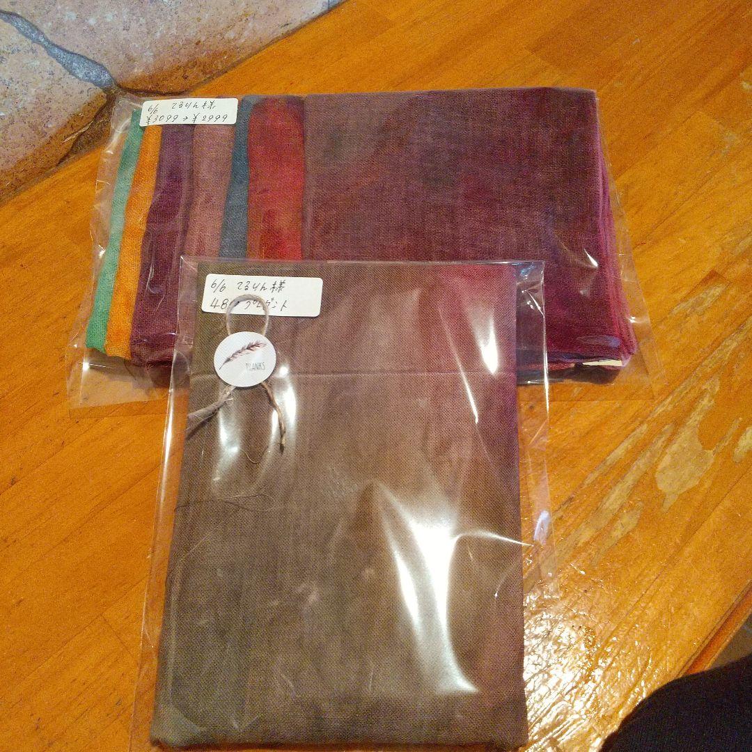 ①てるりん。64,ジャンクジャーナル素材。錆染め布 ①てるりん様専用。64,ジャンクジャーナル素材。錆染め布
