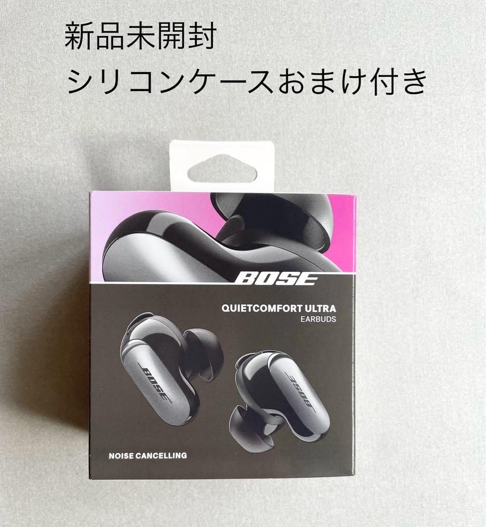 新品未開封】BOSE QuietComfort Ultra Earbuds（新品未開封 Bose