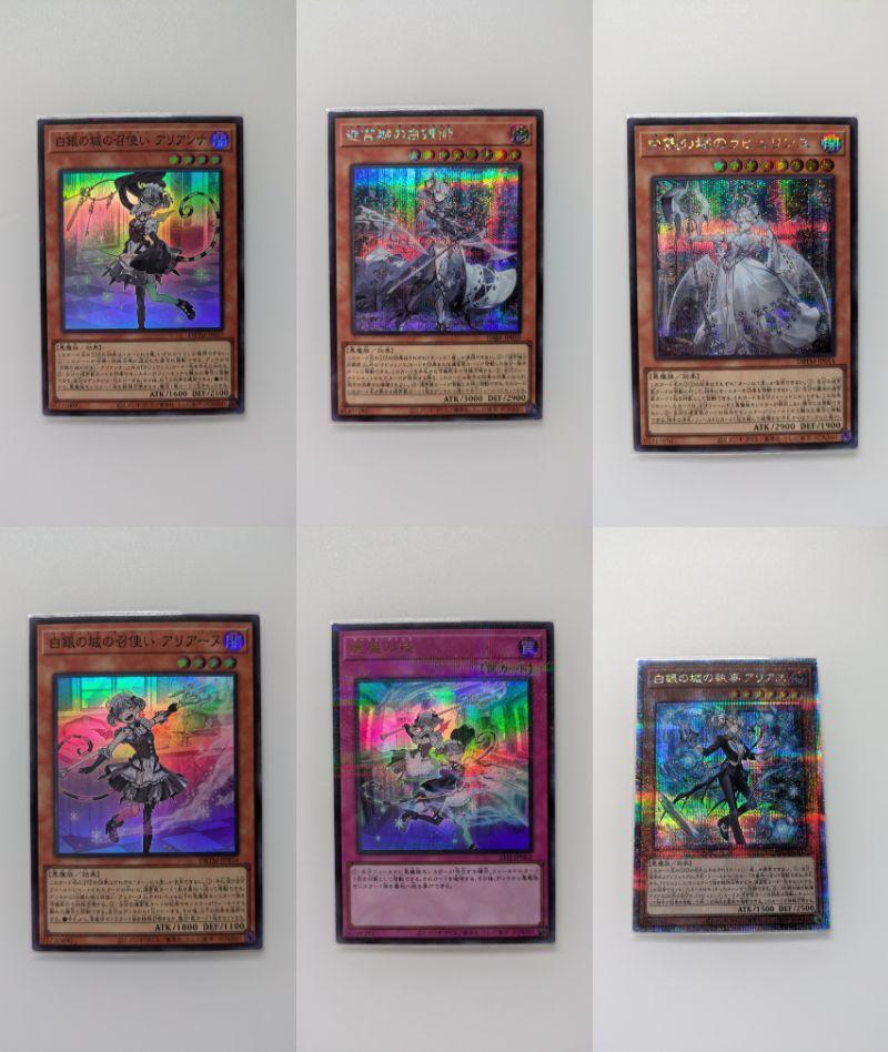 遊戯王OCG ラビュリンス　セット　バラ売り可 遊戯王OCG ラビュリンス セット バラ売り可 （遊戯王