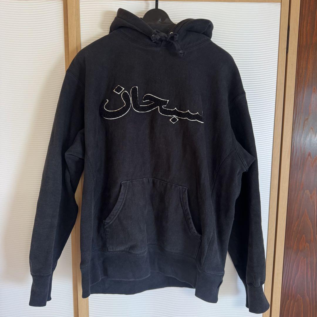Supreme アラビックロゴ パーカーArabic logo hoodie（Supreme