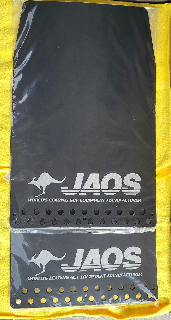 JAOS 汎用マッドガード2 ブラック （LX600用 『マッドガード車