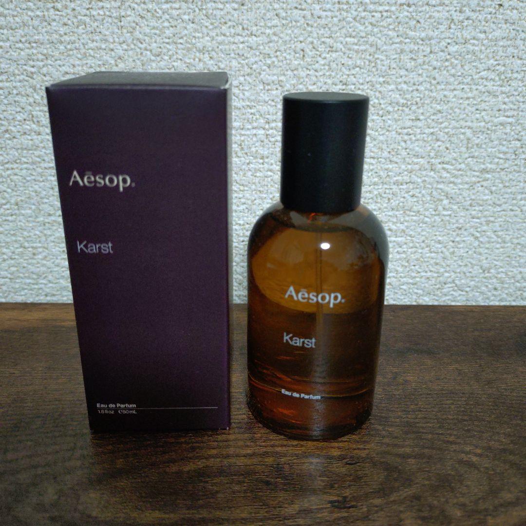 イソップ　カースト　オードパルファム カースト オードパルファム／Aesop（香水） | CATEGORY,香水