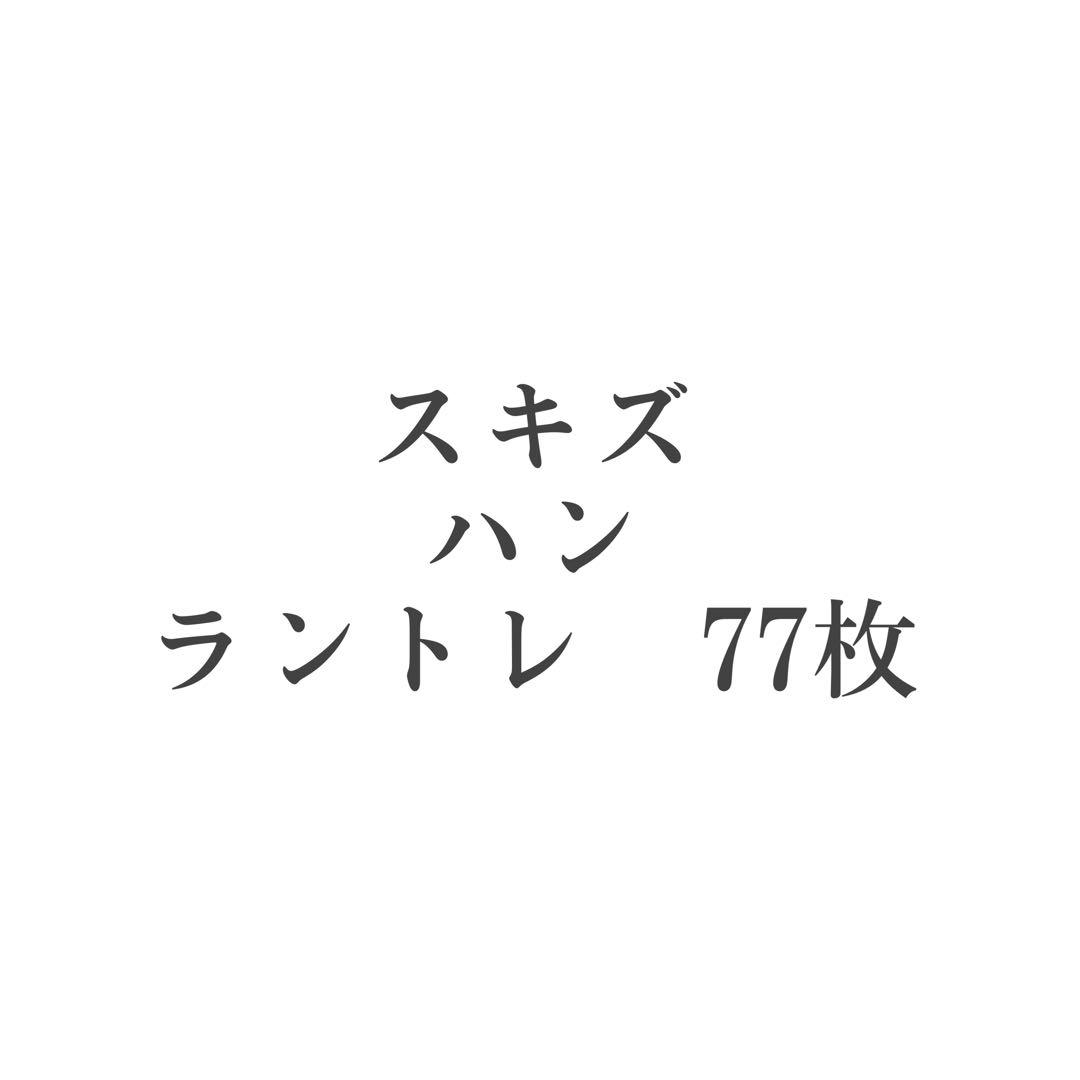 Stray Kids スキズ ハン ラントレ unlock Scars 他まとめ Stray Kids スキズ ハン ラントレ unlock Scars 他まとめ（送料