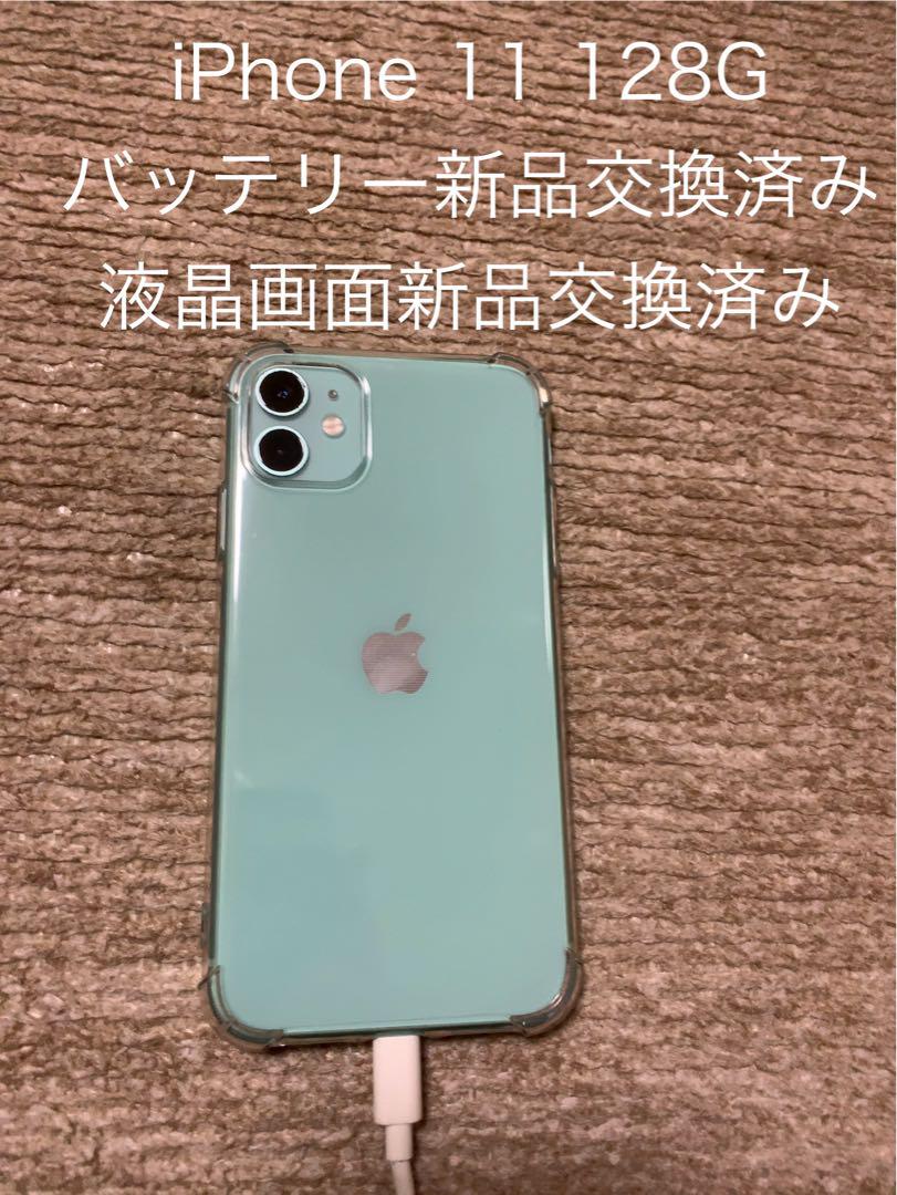 iPhone11 128GB グリーンSIMフリー Amazon | 【整備済み品】 Apple iPhone 11 128GB グリーン SIM