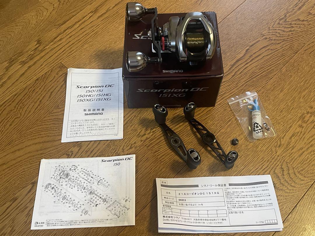 美品　21スコーピオンDC151XG ゴメクサスハンドル付き　動画あり 美品 21スコーピオンDC151XG ゴメクサスハンドル付き 動画あり