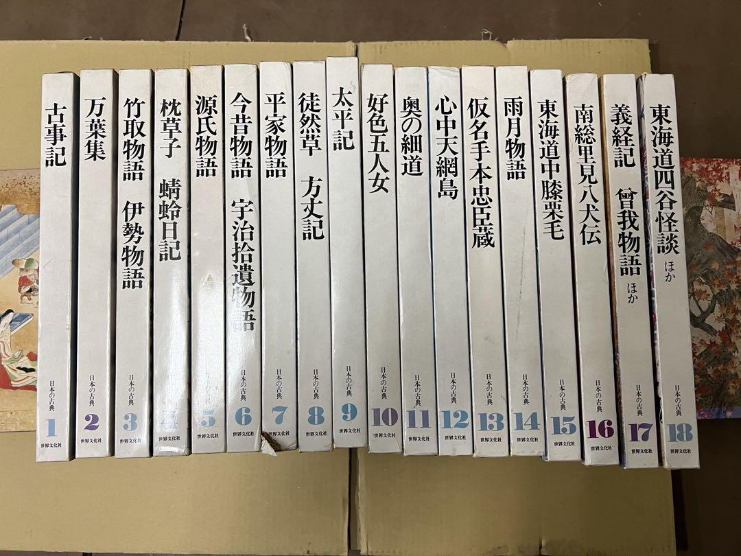 くもんのまんが　セット18冊　 日本の古典　くもん出版　古事記　百人一首つき Amazon.co.jp: 百人一首 (くもんのまんがおもしろ大事典) : 柳川