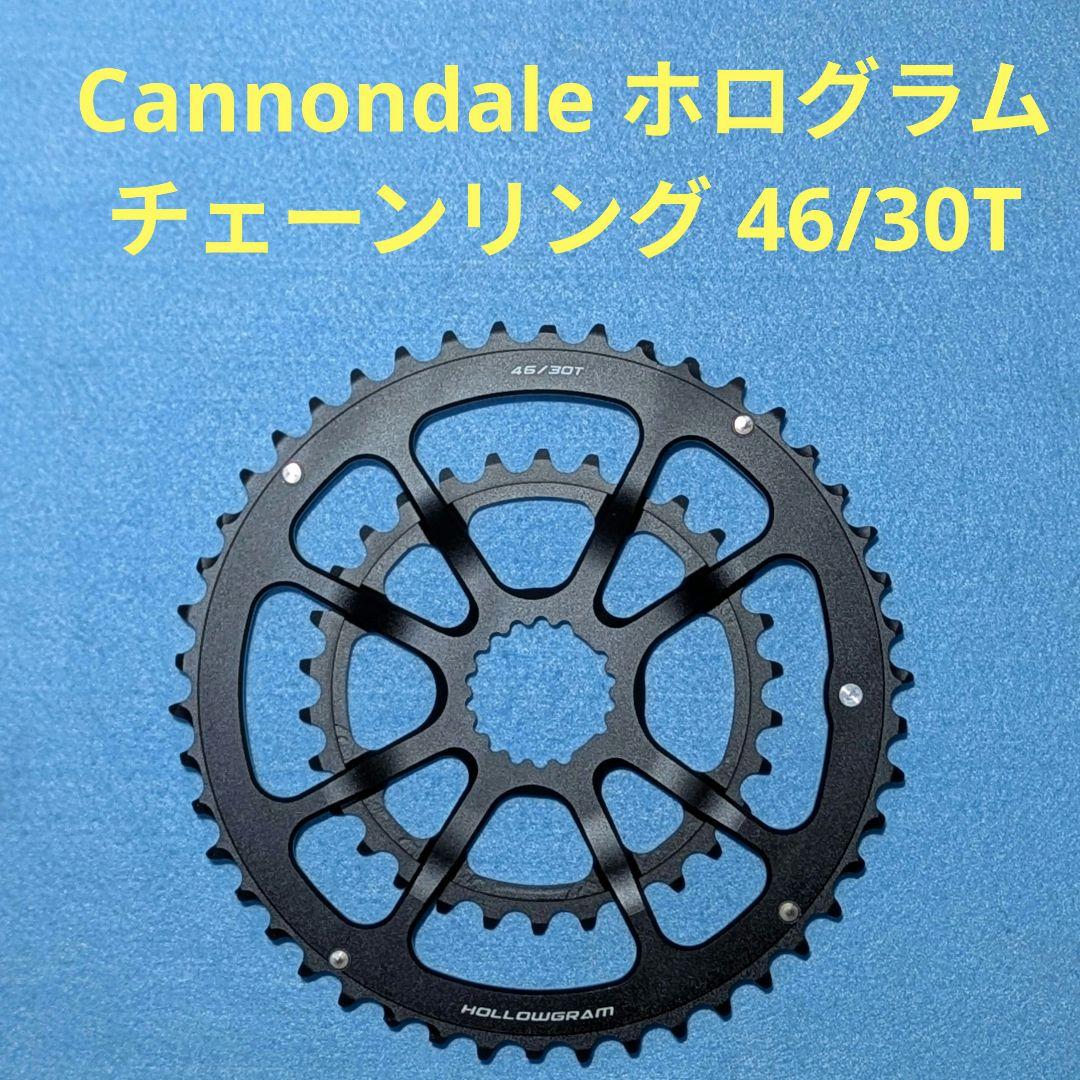 Cannondale ホログラム チェーンリング 46/30T Cannondale ホログラム チェーンリング 46/30T（Yahoo